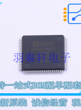 模数转换芯片ADC AD7616-PBSTZ LQFP-80 ADI 全新原装进口