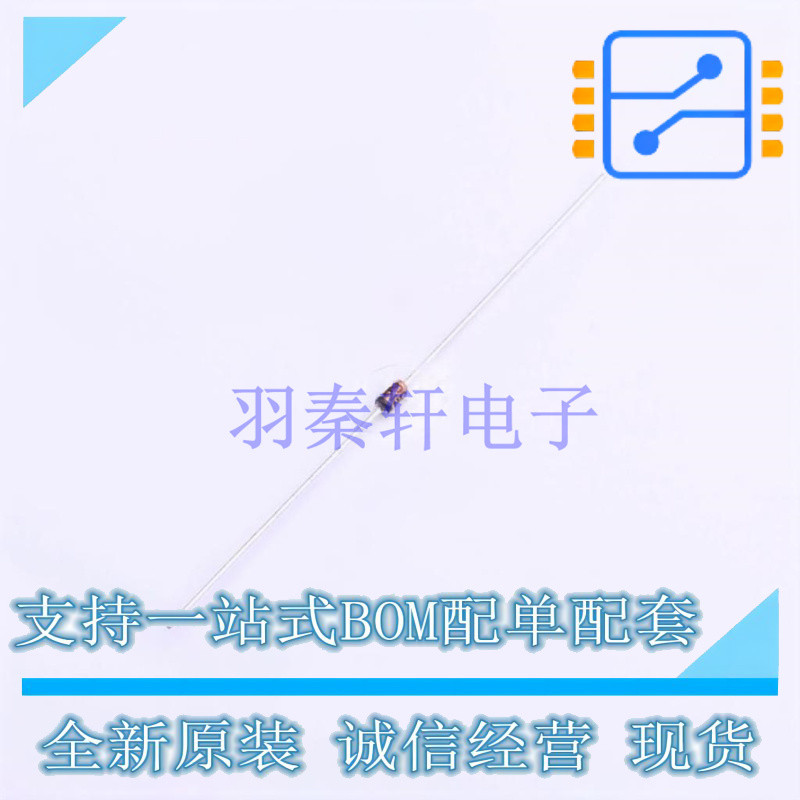 稳压二极管 1N5234B 插件D1.53xL3.05mm ON 全新原装正品