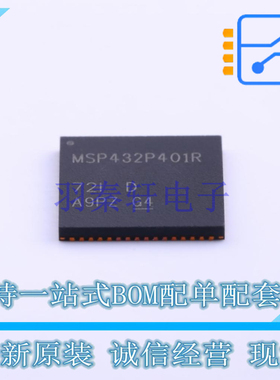 单片机(MCU/MPU/SOC) MSP432P401RIRGCT QFN-64(9x9) TI 全新原装