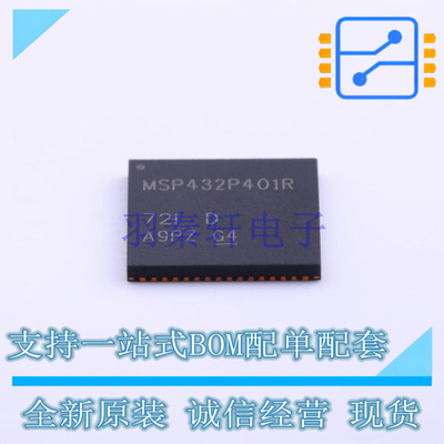 单片机(MCU/MPU/SOC) MSP432P401RIRGCT QFN-64(9x9) TI 全新原装