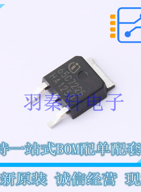 场效应管(MOSFET) IPD65R225C7ATMA1 TO-252-3 全新原装进口