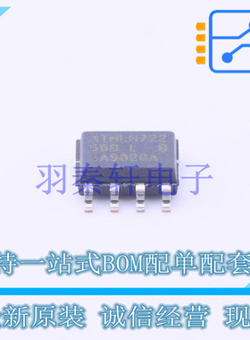 EEPROM AT25128B-SSHL-T SOP-8 全新原装正品