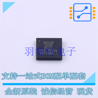 单片机(MCU/MPU/SOC) ADUCM320BBCZI-RL BGA-96 ADI 全新原装正品