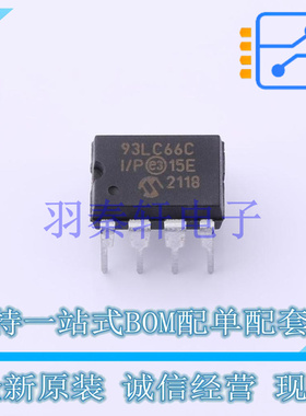 EEPROM 93LC66C-I/P PDIP-8 MIC 全新原装进口