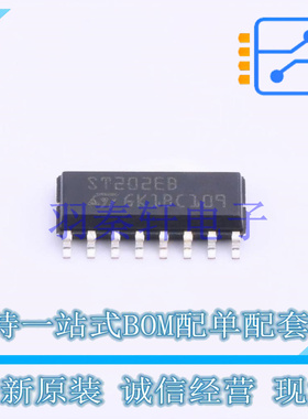 RS232芯片 ST202EBDR SO-16 ST 全新原装进口