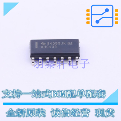 逻辑门 SN74AHC132DR SOIC-14 TI 全新原装正品