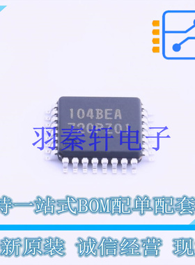 单片机(MCU/MPU/SOC) R5F104BEAFP#V0 LQFP-32 全新原装进口
