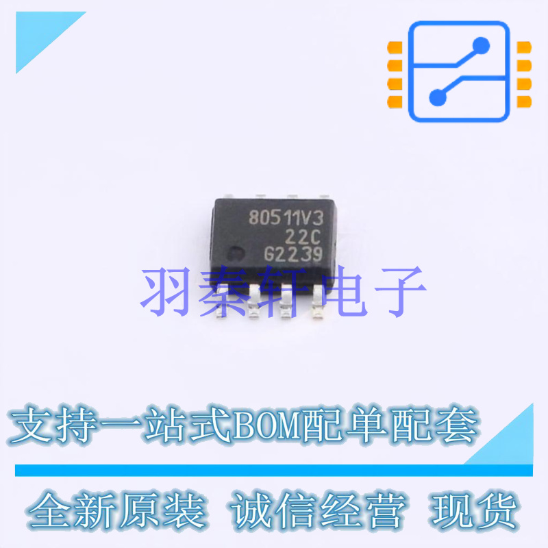 线性稳压器(LDO) TLF80511EJV33XUMA1 SOP-8 全新原装进口