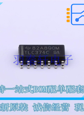 比较器 TLC374CD SOIC-14 TI 全新原装进口
