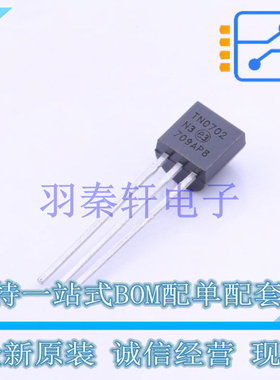 场效应管(MOSFET) TN0702N3-G TO-92-3 MIC 全新原装进口
