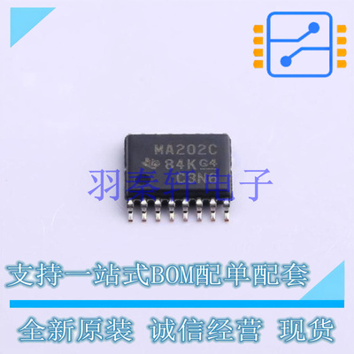 RS232芯片 MAX202CPWR TSSOP-16 TI 全新原装进口