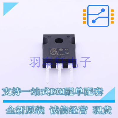 三极管(BJT) TIP35C TO-247AC-3 ST 全新原装进口
