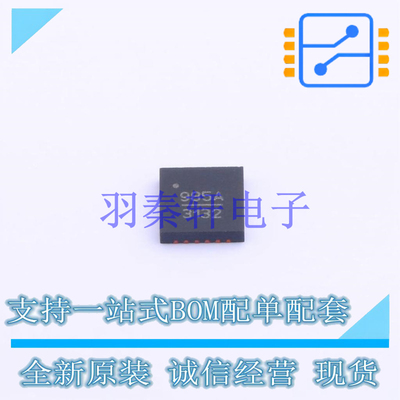 RF衰减器 HMC985ALP4KE QFN-24 ADI 全新原装正品