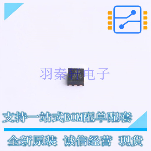 场效应管(MOSFET) IRLHS2242TRPBF PQFN-6 全新原装正品