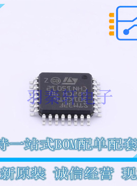 单片机(MCU/MPU/SOC) STM32F301K8T6 LQFP-32 ST 全新原装正品