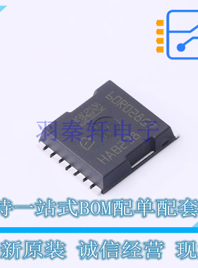场效应管(MOSFET) IPT60R028G7 HSOF-8 全新原装正品