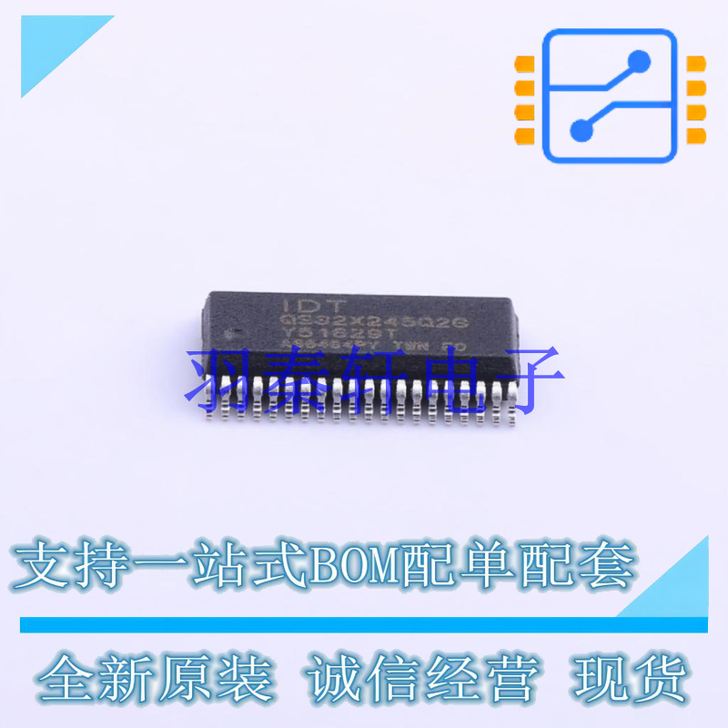 信号开关/编解码器/多路复用器 QS32X245Q2G8 QVSOP-40 全新原装