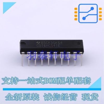 缓冲器/驱动器/收发器 CD74HC541E PDIP-20 TI 全新原装进口