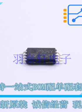 运算放大器 LM2904YPT TSSOP-8 ST 全新原装进口