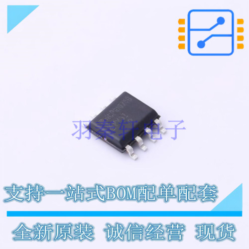 栅极驱动IC NCP81074BDR2G VDFN-8 ON 全新原装正品