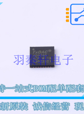 数模转换芯片DAC AD9740ACPZ LFCSP-32-VQ ADI 全新原装正品