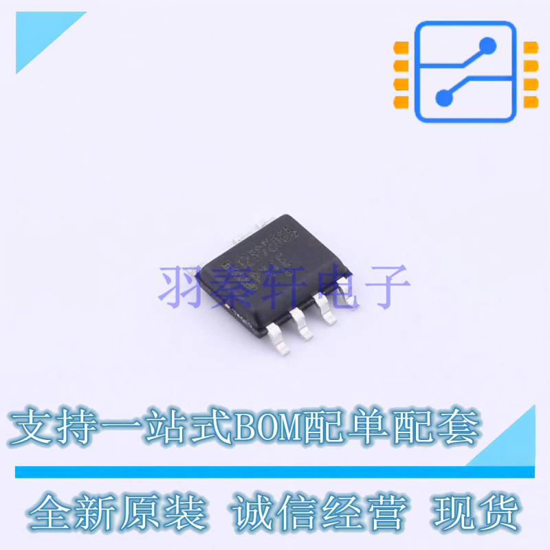 电源模块 NCP1239ED65R2G SOIC-7 ON 全新原装正品