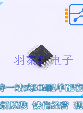 无线收发芯片 TDK5110FHTMA1 TSSOP-10-3mm 全新原装进口