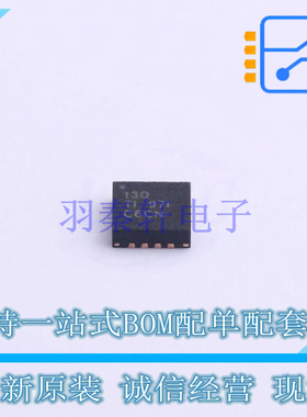 DC-DC电源芯片 TLV62095RGTR QFN-16 TI 全新原装正品