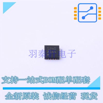 电机驱动芯片 STSPIN240 QFN-16 ST 全新原装正品