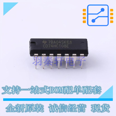 逻辑门 CD74HCT08E PDIP-14 TI 全新原装正品
