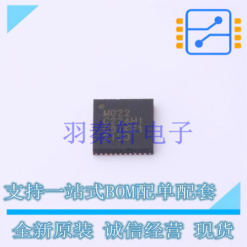 无线收发芯片 EFR32MG22C224F512IM40-C QFN-40 全新原装正品