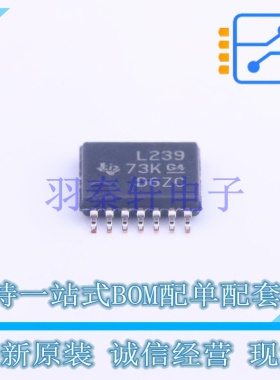 比较器 LM239PWR TSSOP-14 TI 全新原装进口