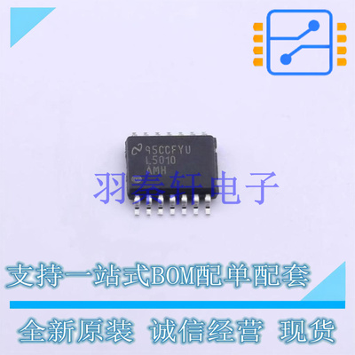 DC-DC电源芯片 LM5010AMHX/NOPB HTSSOP-14-EP TI 全新原装进口