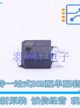 IGBT管/模块 STGD7NC60HT4 TO-252-2(DPAK) ST 全新原装进口