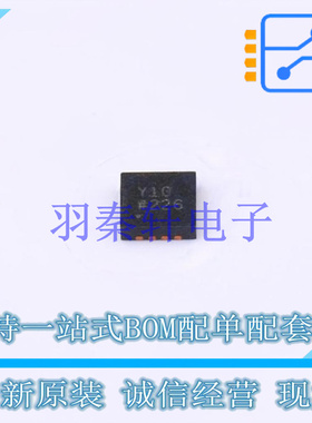 音频功率放大器 SSM2305CPZ-REEL7 LFCSP-8 ADI 全新原装进口