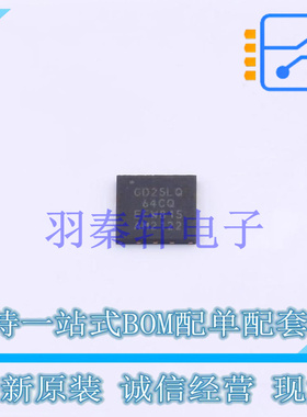 NOR FLASH GD25LQ64CQIGR USON-8 GD 全新原装正品