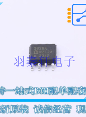 栅极驱动IC ADP3629ARZ-R7 SOIC-8 ADI 全新原装正品