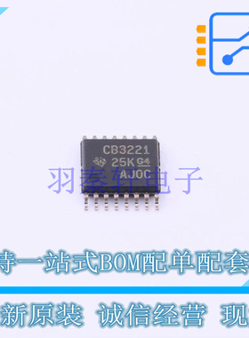 RS232芯片 SN65C3221PWR TSSOP-16 TI 全新原装正品