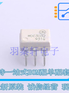 光耦-光电晶体管输出 MOC3032M DIP-6 ON 全新原装进口