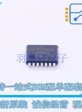 运算放大器 TSU104IPT TSSOP-14 ST 全新原装正品