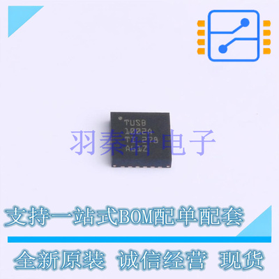 USB芯片 TUSB1002ARGER VQFN-24(4x4) TI 全新原装进口