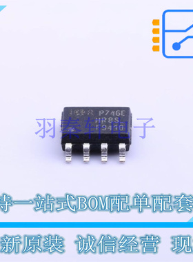 场效应管(MOSFET) IRF9410TRPBF SOIC-8 全新原装正品
