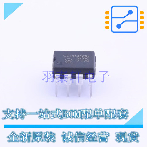 AC-DC控制器和稳压器 UC2845BNG DIP-8 ON 全新进口