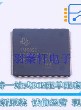 单片机(MCU/MPU/SOC) TMS320F28377SPTPT HLQFP-176 TI 全新原装