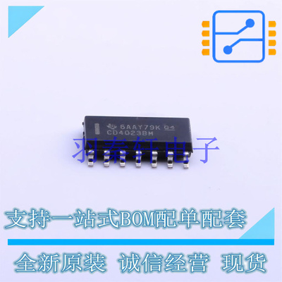 逻辑门 CD4023BM96 SOIC-14 TI 全新原装进口