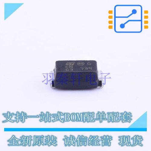 瞬态抑制二极管(TVS) SMAJ33CA-TR SMA(DO-214AC) ST 全新原装正