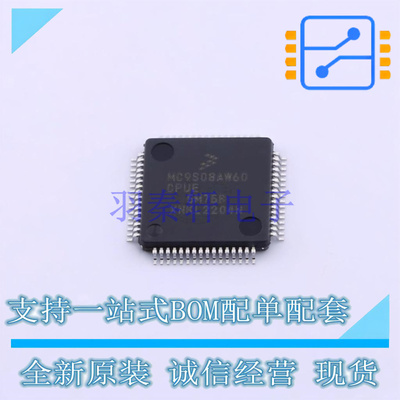 单片机(MCU/MPU/SOC) MC9S08AW60CPUE LQFP-64 NXP 全新原装正品