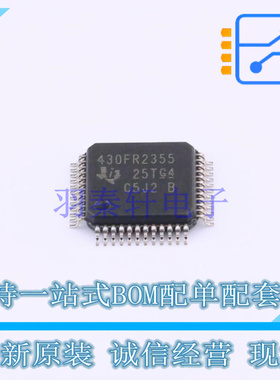 单片机(MCU/MPU/SOC) MSP430FR2355TPT LQFP-48 TI 全新原装正品