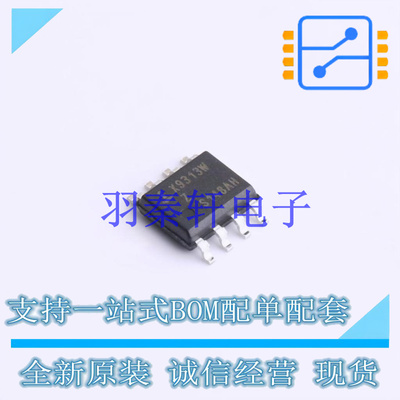 数字电位器 X9313WSZT1 SOIC-8 全新原装进口