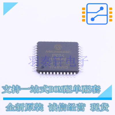 单片机(MCU/MPU/SOC) PIC24HJ128GP204-I/PT TQFP-44 全新原装正